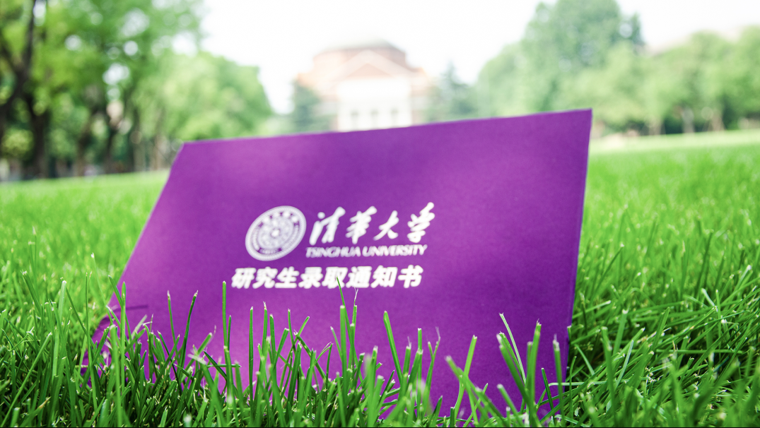2020年的大学录取通知书,有点意思!这些设计有惊艳到你吗?